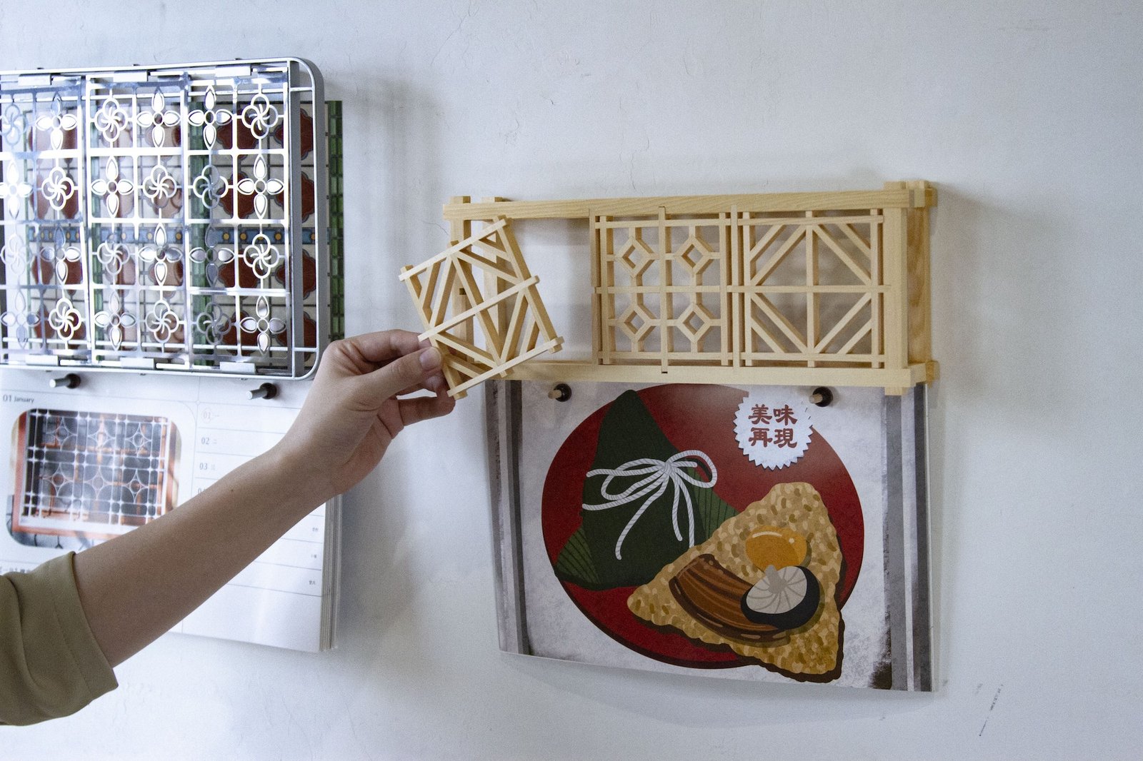 Handsx老屋顏特色台灣週曆